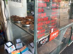 -老黄记手撕烤兔(玉林街店)