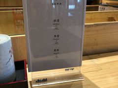 菜单-新鲜屋(海德二道店)