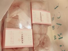 -格瑞思GRACE(江宁金鹰店)