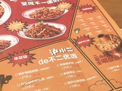 -炉小二铜锅牛蛙•川湘菜(三里屯店)
