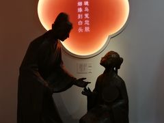 -明代监狱