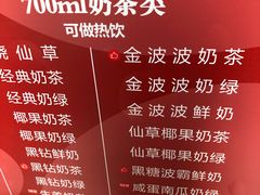 -烧柠·柠檬茶(大融城店)