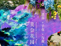 -北戴河集发农业梦想王国