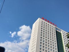 -吉林大学中日联谊医院(中心院区)