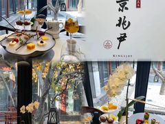 -冶春茶社(官园桥店)