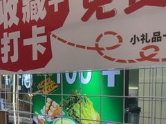 -采椰郎椰子鸡·脆皮鸡火锅(融创茂店)