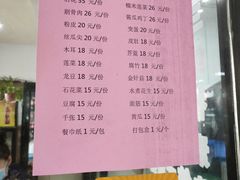 菜单-老蔡记(二七广场店)