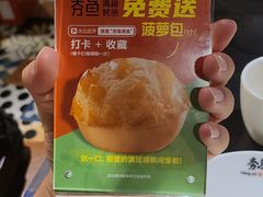 -夯鱼烤鱼·尔滨地标美食(中央商场店)