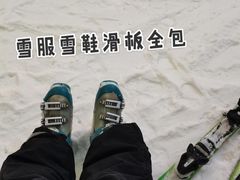 -哈尔滨热雪奇迹