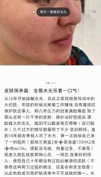 -MIDA蜜哒•科技逆龄美肤连锁
