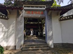 -白鹿洞书院