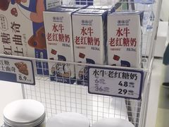 -煲珠公·老红糖珍珠奶茶(长宁龙之梦店)