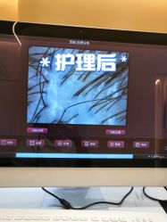 -密发堂乌发养发馆