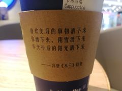 -瑞幸咖啡(同乐汇店)