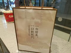 -奈雪的茶(凯德新都心店)
