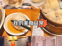 -万寿斋(IST艾尚天地店)