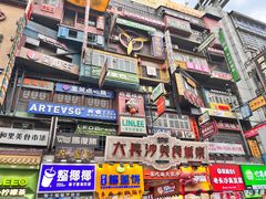 -黄兴南路步行商业街