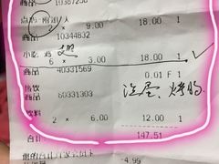 -宜家·瑞典风味餐厅(无锡店)