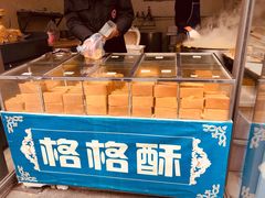 -格格酥(大栅栏西街商业店)