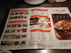 -小隐人家(乐松店)