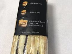 -85度C(北京玉蜓桥二店)