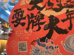 -南京大牌档(济南万象城店)