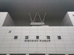 -深圳博物馆历史民俗馆