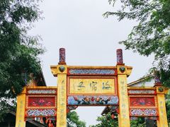 -海窝子古镇