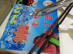 -三毛牛肉店(福强店)