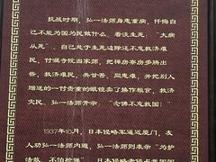 -慈恩寺