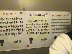 菜单-天手古舞居酒屋(889广场店)