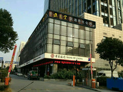 android_upload_pic-杭州水知情足浴SPA(苏州店)