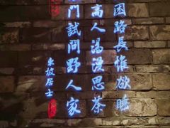 -绿茶餐厅(深圳龙华天虹购物中心店)