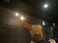 大堂-牛品福潮汕牛肉火锅(旺庄店)