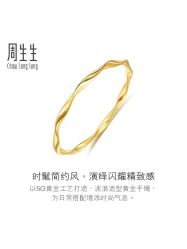 -周生生Chow Sang Sang(苏州美罗高新店)