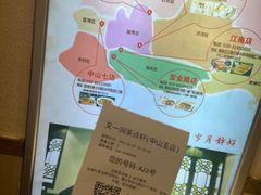 -又一间茶点轩(百汇广场店)