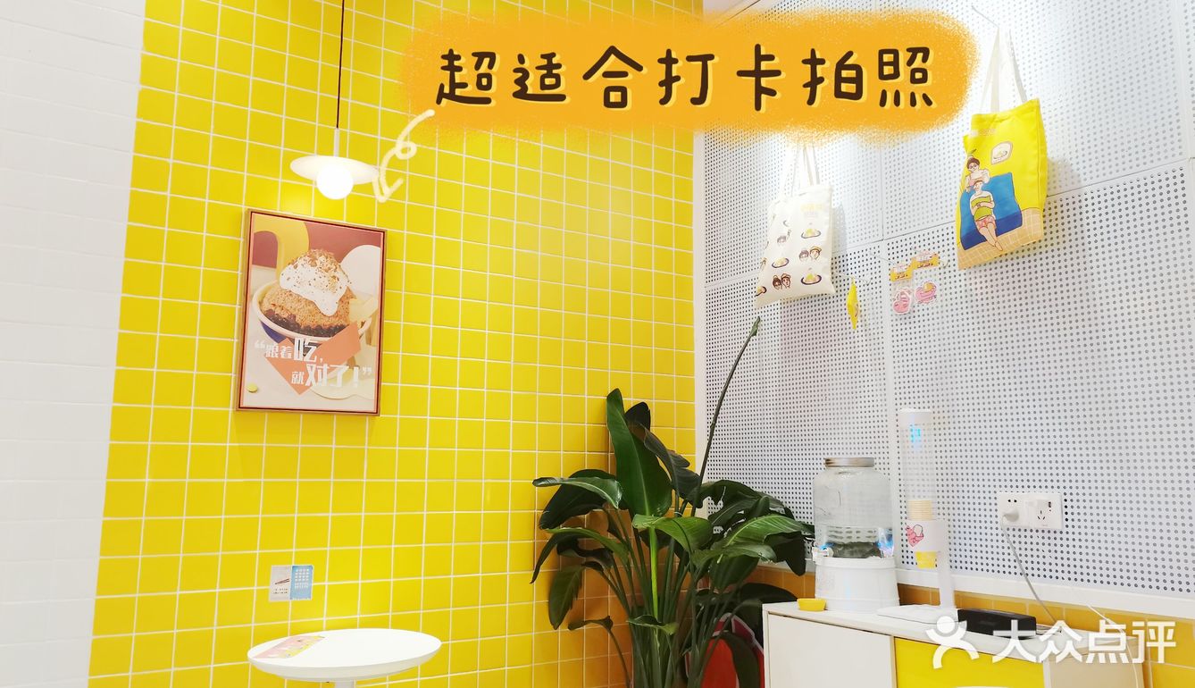 梦中情冰再加一之张碗甜[胜利]