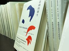 -钟书阁(松江泰晤士小镇店)