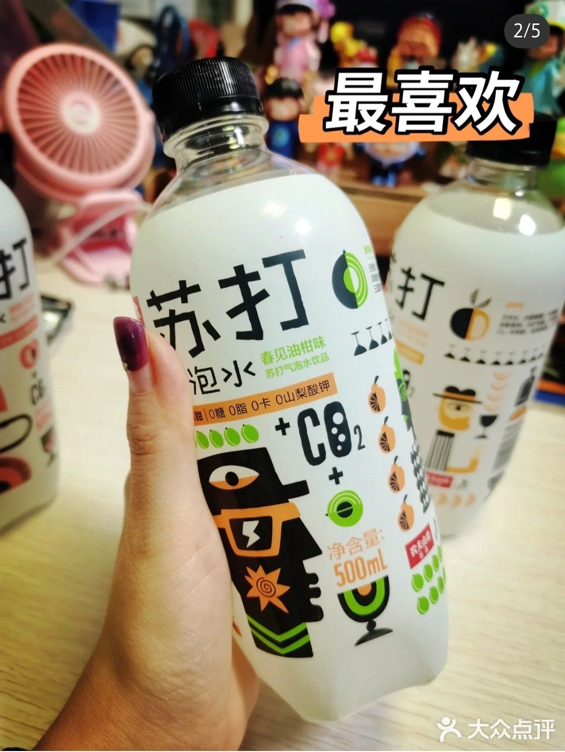 天啦噜!难道只有我喜欢喝嘛?莫吉托都喜欢