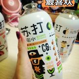 天啦噜!难道只有我喜欢喝嘛?莫吉托都喜欢