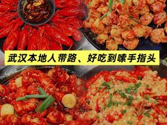 -一棠龙虾•王牌虾球(恒隆广场店)