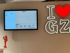 -KOI Thé(正佳广场店)