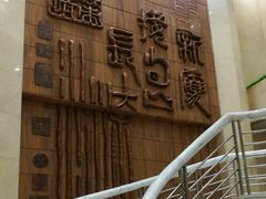 -上海报业大厦