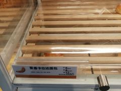 -85度C(南京龙江店)