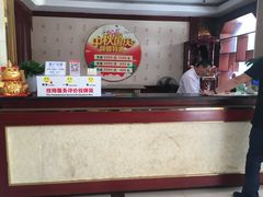 -家富足道·推拿养生·按摩SPA(科技园店)