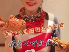 -鼎泰丰(渔阳店)