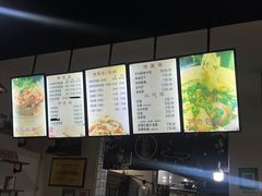 菜单-包面西施(黄泥磅总店)