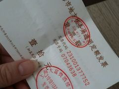 -大富贵(江西中路店)