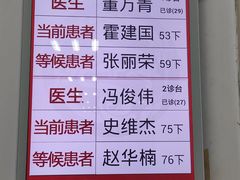 -北京市肛肠医院(北京市二龙路医院)
