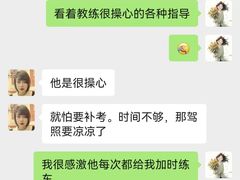 -综安驾校训练场报名处(莲塘店)